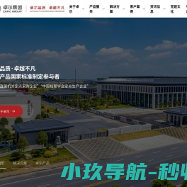 重庆常识网