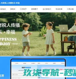 免费AI绘画生成器