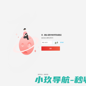 【母婴加盟】母婴用品加盟代理