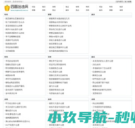北京华宇信息技术有限公司