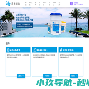 网站截图