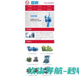 欢迎访问《中国耳鼻咽喉颅底外科杂志