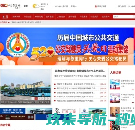广州物流公司