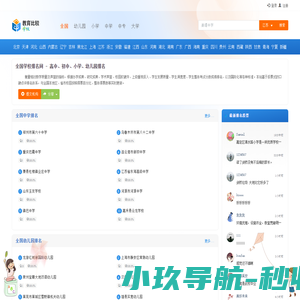 数字商铺系统官网