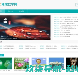 上海六爱抚家官网