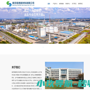 公司不存在