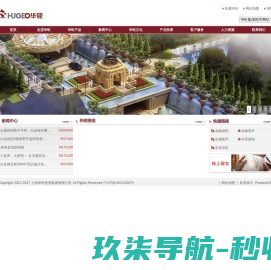 久宠宠物店管理软件