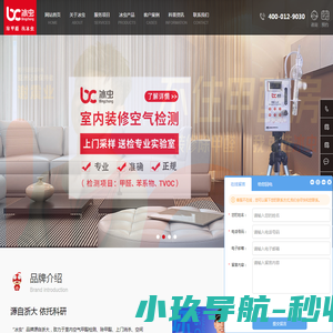广东世腾智慧科技有限公司