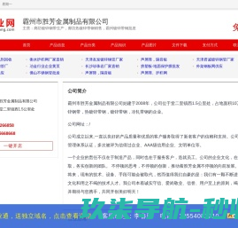 廊坊镀锌钢带生产 廊坊镀锌钢带生产