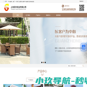 中泰华威（成都）科技有限公司