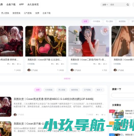 公司不存在