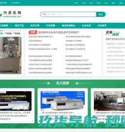 青橘网