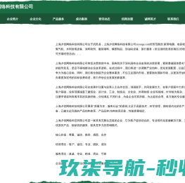 海水之声