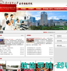 博学商务网