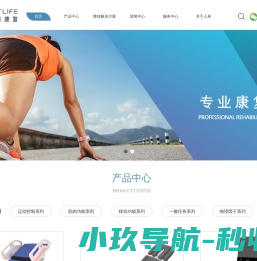 重庆星视空间科技有限公司官网