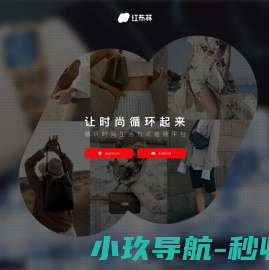 H5专业网