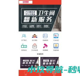 郑州厨房装修