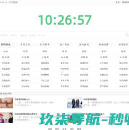 自由网络工作室