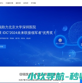 金蝶
