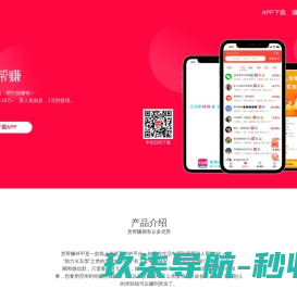 重庆市农业投资集团有限公司