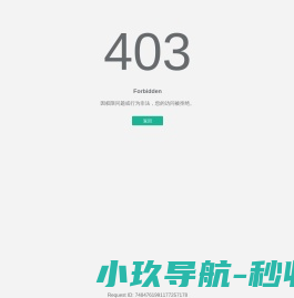 江西省邮政管理局