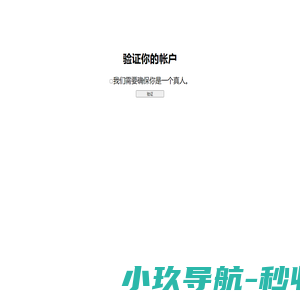 酒店交易网官网