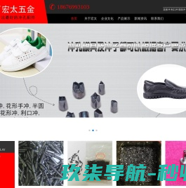 北京同城翼龙网络科技有限公司