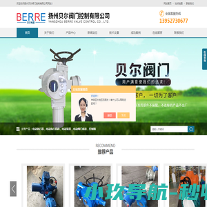 西门子电动执行器