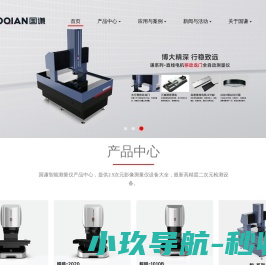 一键闪测仪厂家