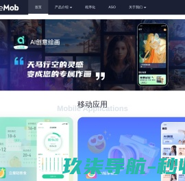数据恢复大师