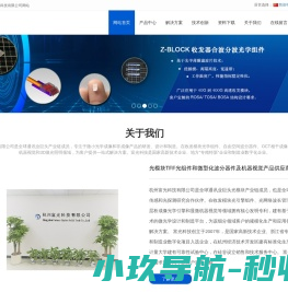 卢森墙布