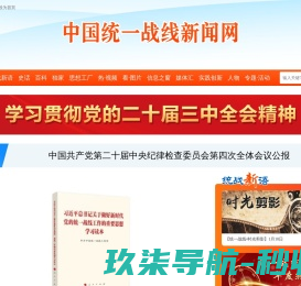 简乐尚博