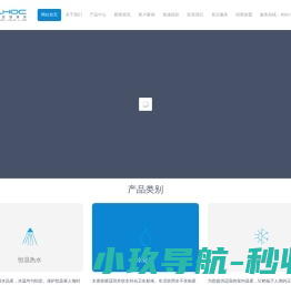 粉剂包装机