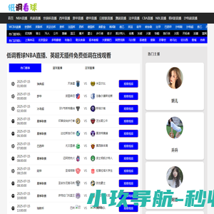 六中国际网站定制