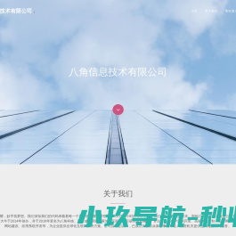 上海紫斯科技有限公司
