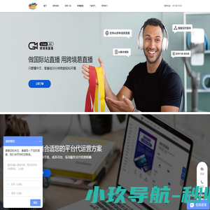 首家阿里巴巴全球旺铺装修官方合作伙伴,携多年外贸营销经验,让询盘转化翻翻。