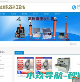 ptc电加热器
