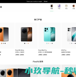 OPPO