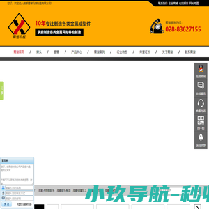 封头加工,盘管加工,储罐加工,成都封头厂家