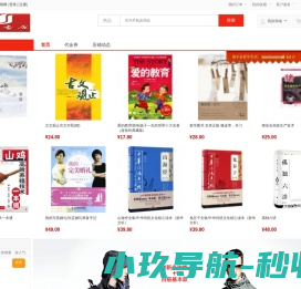 华顺船务