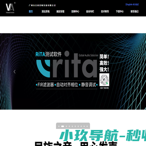 安徽奉公法律