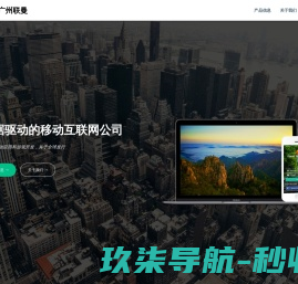 广西单招育龙网
