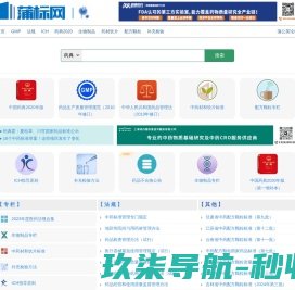 重庆万州做网站