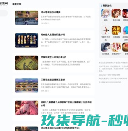 北京华航世嘉科技有限公司
