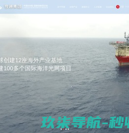 上海波维工贸有限公司