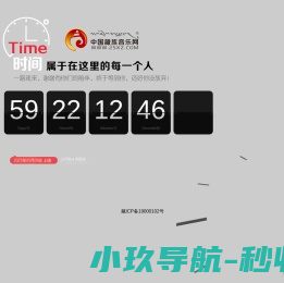 沈阳旺福木业有限公司