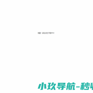 微信活动运维系统