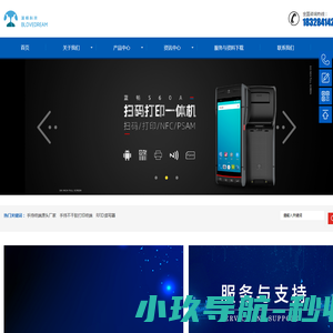 河南农业大学农学院