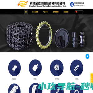 杭州检创检测技术服务有限公司