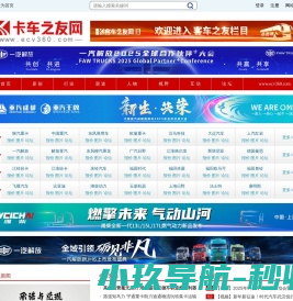 程力专用汽车股份有限公司销售十六分公司